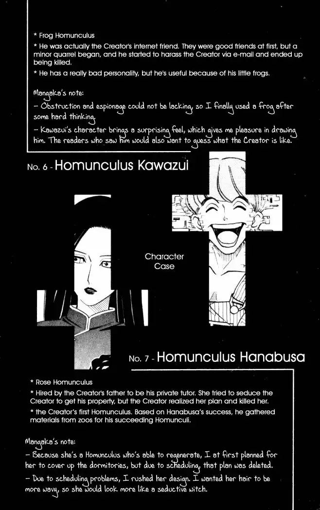 Busou Renkin Chapter 5 21